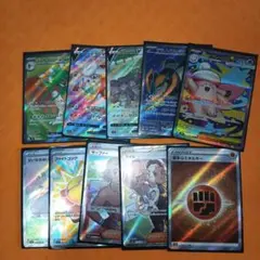 ポケカ　SR10枚セットまとめ売り