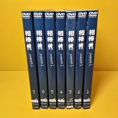 2026年最新】相棒 dvd 全巻の人気アイテム - メルカリ