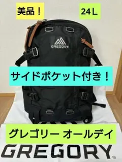 2026年最新】オールデイV2の人気アイテム - メルカリ