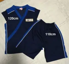 忍者ナイン ユニフォーム 上下セット 120cm/110cm