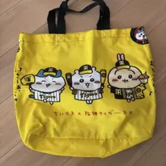 2025年最新】ちいかわ 阪神 トートの人気アイテム - メルカリ