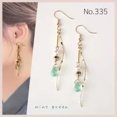 優姫様 リクエスト 5点 まとめ商品