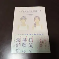 Item thumbnail for item 1f266643-0615-42fc-a1f8-1fa7c96f827f