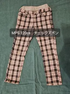 MPS 120㎝　チェック柄ズボン