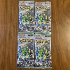 ポケモンカード サイバージャッジ　パック 4パック
