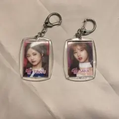 TWICE サナ ツウィ キーホルダー