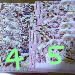 Item thumbnail for item f859d3a5-4158-482d-a4ac-1ec5fb9ed84f