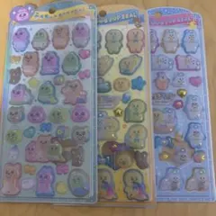 おぱんちゅうさぎ　んぽちゃむ　うるちゅる3枚セット