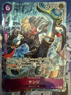 サンジ SR パラレル OP07-064