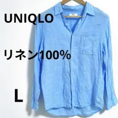 リネン100% ユニクロ プレミアムリネンシャツ メンズL ブルー