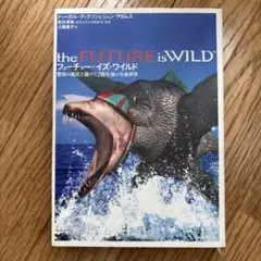 2025年最新】ドゥーガルディクソンの人気アイテム - メルカリ