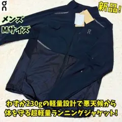 2026年最新】weather jacket onの人気アイテム - メルカリ