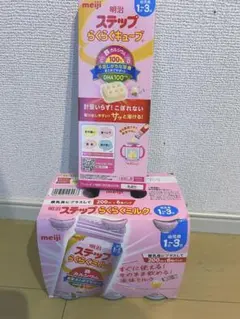 明治 ステップらくらくミルク200ml x 6缶 おまけ付き