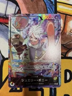 ジュエリー・ボニー リーダーパラレル EGGHEAD CRISIS