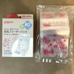 ピジョン　母乳フリーザーパック