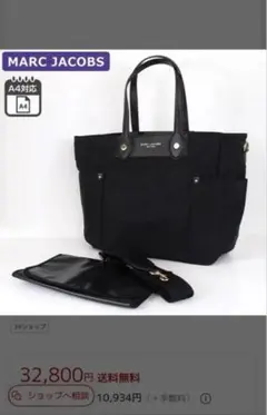 2026年最新】MARC JACOBS レディース マザーズバッグの人気アイテム