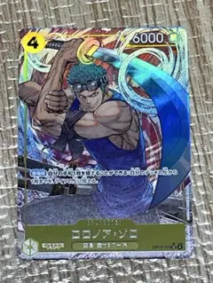 ロロノア ゾロ パラレル 神の島の冒険 OP15-113　ワンピースカード