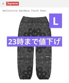 Supreme Frank Frazetta Track Pant Black - メルカリ