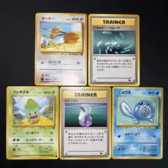極美品〜美品　旧裏　イントロパック　プロモ　5枚セット！