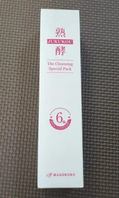gp☆未使用☆ マゴコロ 熟酵 ザ クレンジングリキッドパック 150ml