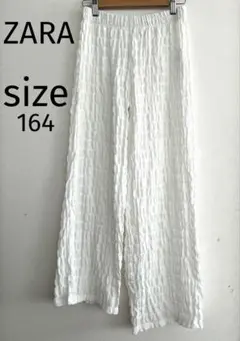 ZARA ワイドパンツ　164 新品タグ付き