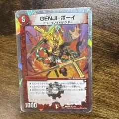 デュエマ　GENJI