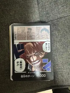 新たなる皇帝 24パック 1box分 - メルカリ