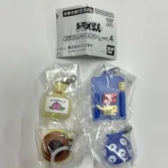 あ*様 ドラえもん　めじるしアクセサリー vol.4　4種　ガチャ　カプセルトイ