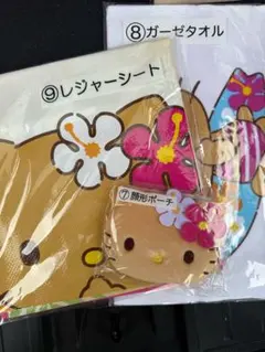 サンリオくじ日焼けキティ 一番くじ 顔形ポーチ　レジャーシート　ガーゼタオル