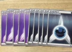 プラズマ団バトルギフトセット　エネルギー