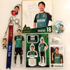 松本山雅 山ガチャ 2025年 18番 大橋尚志選手セット