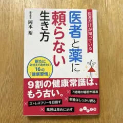 Item thumbnail for item 7ac2b691-ab8f-4a77-be23-fd8309f89912