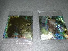 ドラゴンボール　ウエハース　ピッコロ　GGR　SEG