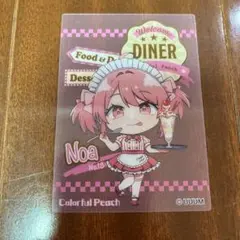 からぴち　のあさん　カード