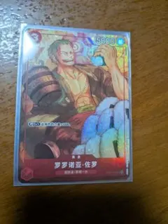 ワンピースカード 中国 ゾロ 春節 旧正月プロモ - メルカリ