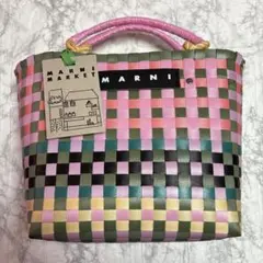 MARNI　マルニマーケット　かごバッグ　トートバッグ　編み込み　格子柄　ピンク
