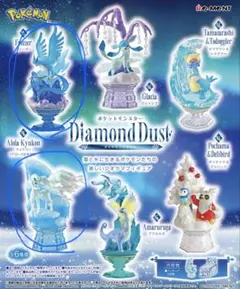 リーメント ポケモン Diamond Dust フィギュア2種のサムネイル