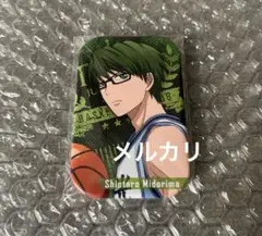 黒子のバスケ　黒バス　緑間真太郎　まるかく　缶バッジ