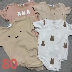 ミッフィー　ロンパース　4枚