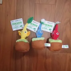【PIKMIN】ピクミン 引っこ抜きぬいぐるみマスコット 全3種セット