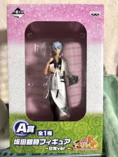 銀魂 一番くじ A賞 坂田銀時 フィギア 甘党