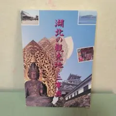 Item thumbnail for item 6b727d86-a98e-4eb4-a81c-4e20a3c73319