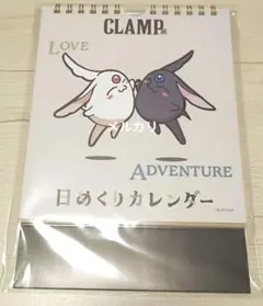 CLAMP展 日めくり カレンダー