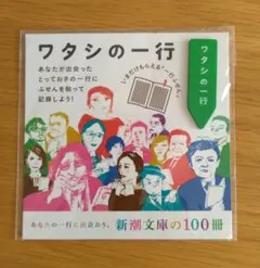 2025年最新】匿名・即日配送の人気アイテム - メルカリ