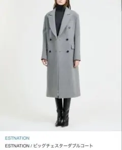 美品　エストネーション　ESTNATION ビッグチェスターダブルコート