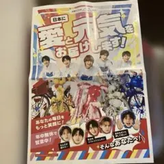 M!LK 折り込み広告　朝日新聞