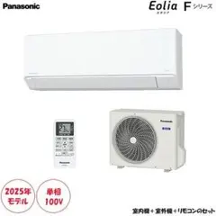 2025年最新】PANASONIC エアコン 室外機の人気アイテム - メルカリ