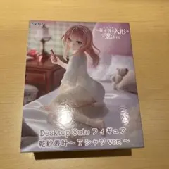 その着せ替え人形は恋をする フィギュア 乾紗寿叶