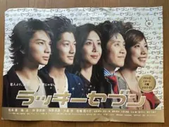 ラッキーセブン Blu-ray BOX&スペシャル　新品未開封セット Amazon.co.jp: ラッキーセブン スペシャル [Blu-ray] : 松本潤