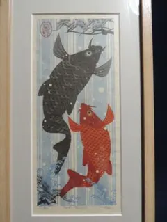 2025年最新】錦鯉 絵画の人気アイテム - メルカリ